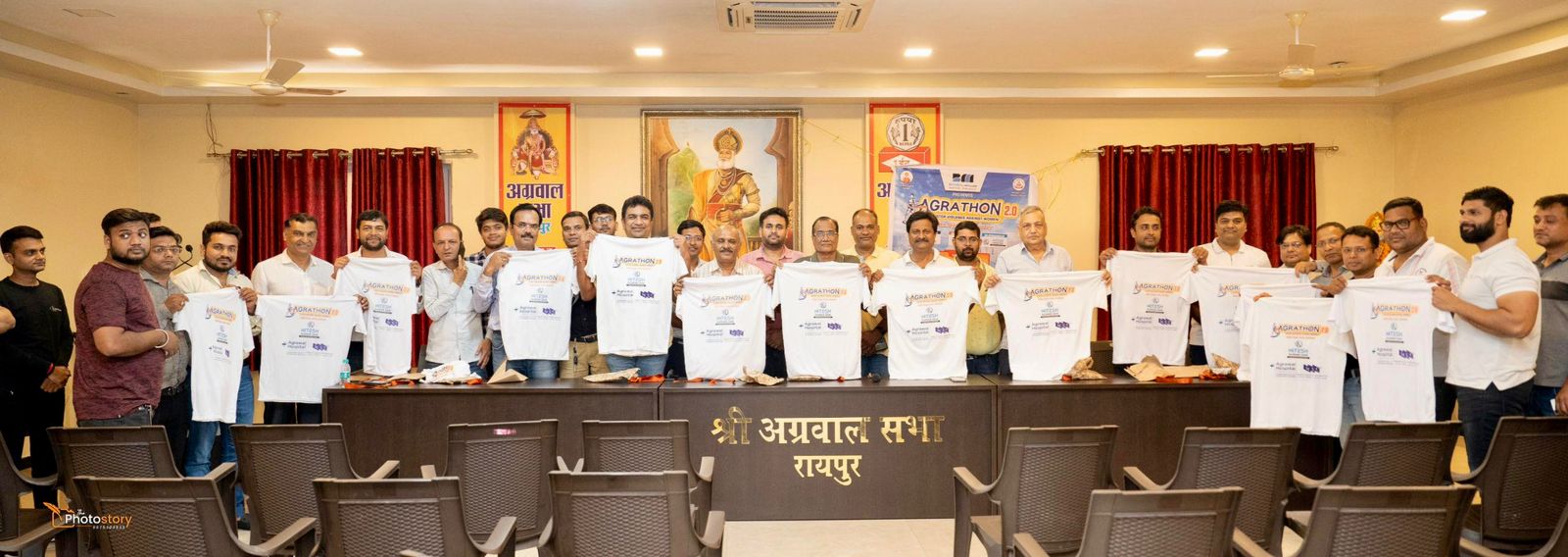 AGRATHON 2.0 के टी शर्ट का हुआ अनावरण 8 सितंबर को होने वाली है दौड़..