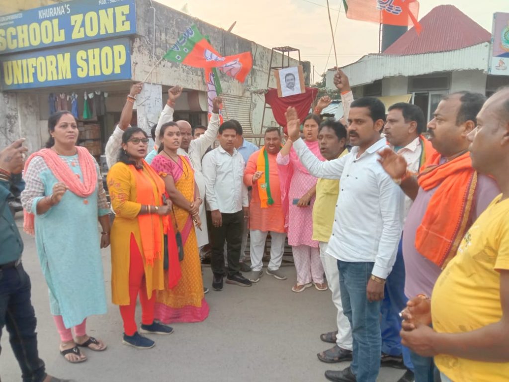 भाजपा ओबीसी मोर्चा ने राहुल गाँधी का किया पुतला दहन, भाजपा के कई नेता रहे मौजूद