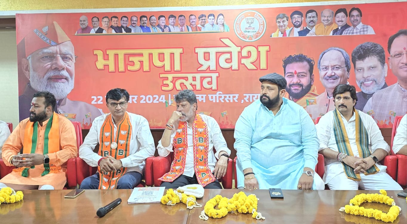 प्रदेश प्रवक्ता अमित साहू के नेतृत्व में सैकड़ों की संख्या में युवाओं ने ली भाजपा की सदस्यता ,भाजपा संस्कारवान, निष्ठावान एवं अनुशासित पार्टी है ,जब -जब कांग्रेस की सरकार रही उनका एकमात्र उद्देश्य भ्रष्टाचार करना रहा :- किरण देव