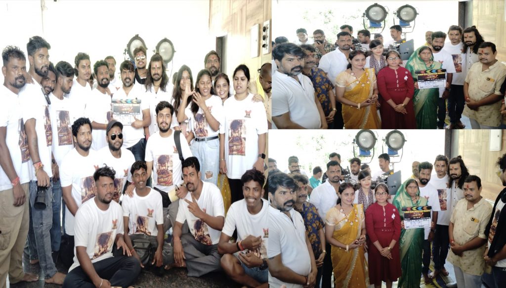 N माही फिल्म प्रोडक्शन के निर्माता मोहित साहू लेकर आ रहे हैं मल्टी स्टारर फिल्म गुईंया-02 N माही फिल्म प्रोडक्शन के निर्माता मोहित साहू लेकर आ रहे हैं मल्टी स्टारर फिल्म गुईंया-02