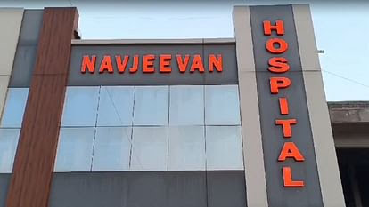 प्रबंधन की लापरवाही से गई 6 वर्षीय बच्ची की जान, सीएमएचओ की कार्यवाही जड़ा नवजीवन अस्पताल में ताला, कब्र खोदकर निकाला गया बच्ची का शव 